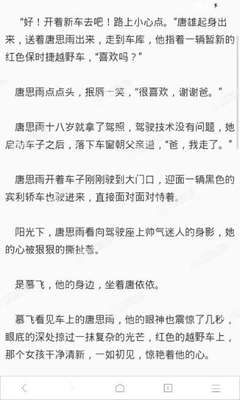 爱游戏最新官网